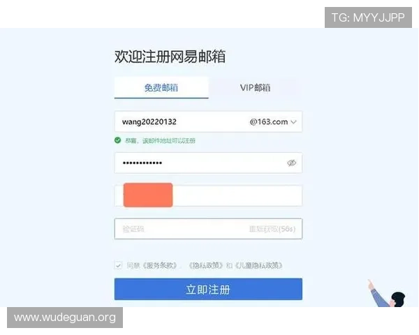 澳门银河官网注册流程指南，详细介绍注册步骤及注册过程中常见问题解决方案