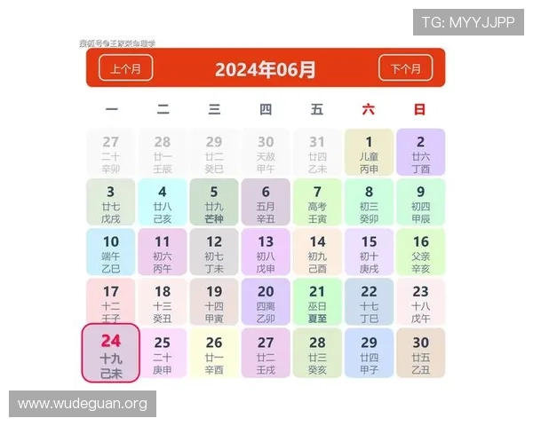 2026新澳门六合彩中奖号码走势分析与未来趋势预测 2026新澳门六合彩中奖号码走势分析与未来趋势预测