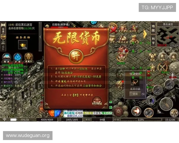 七星手机版下载免费领取丰富礼包,提升游戏战力实现快速成长