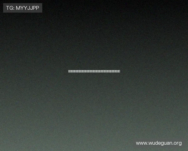 六合彩电竞行业监管政策解读：保障玩家权益促进健康有序发展的关键措施