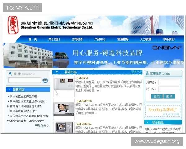 博万体育官网网页版官方平台安全稳定登录指南详解让你无忧体验