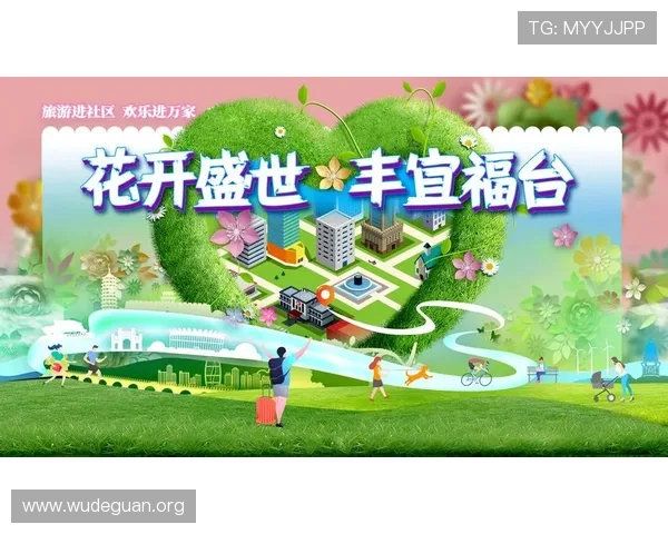 如何利用赛马会的社交平台和社区资源增强互动体验和获奖机会 如何利用赛马会的社交平台和社区资源增强互动体验和获奖机会