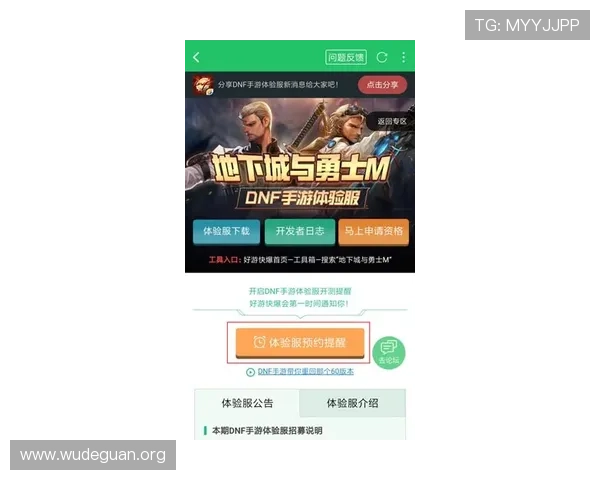 新澳门中文站全面介绍澳门最新游戏资讯与攻略，助你轻松掌握游戏动态与玩法技巧