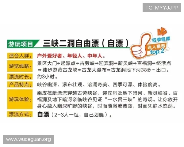 提升赛马会滚球盘投注体验的实用技巧与注意事项全方位指南
