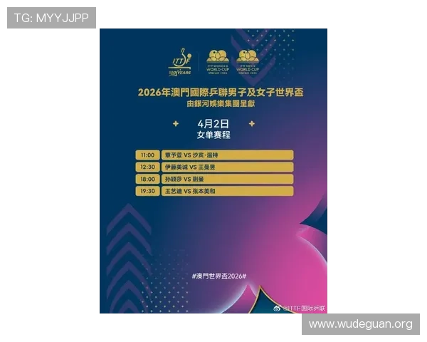 澳博官网最新赛事活动预告助你把握每一次赢取大奖的机会