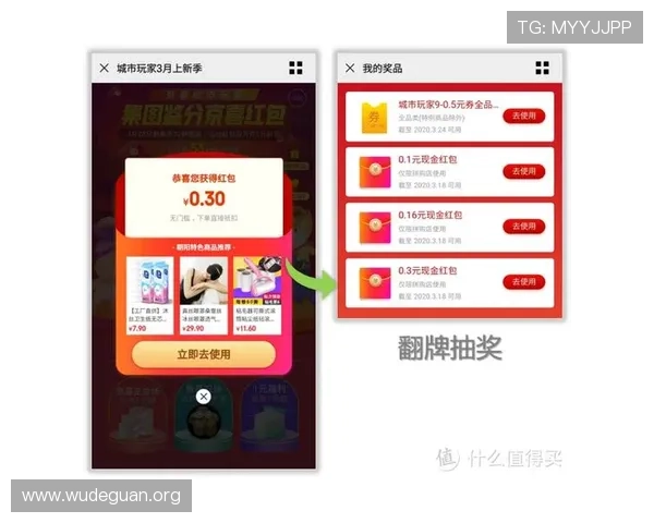 澳门总统国际登录平台最新优惠活动，丰富奖励助力玩家提升游戏体验