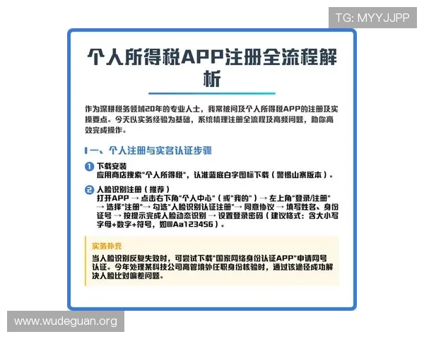 澳门英皇注册中心全面解析：注册流程、注意事项与常见问题解答