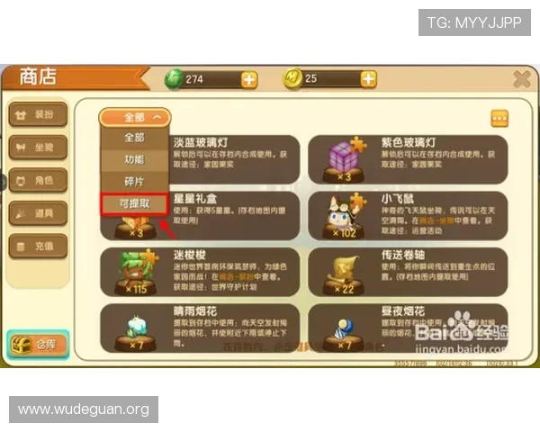 澳门财神客户端游戏攻略大全,助您轻松掌握游戏技巧快速赢取丰厚奖励 澳门财神客户端游戏攻略大全,助您轻松掌握游戏技巧快速赢取丰厚奖励