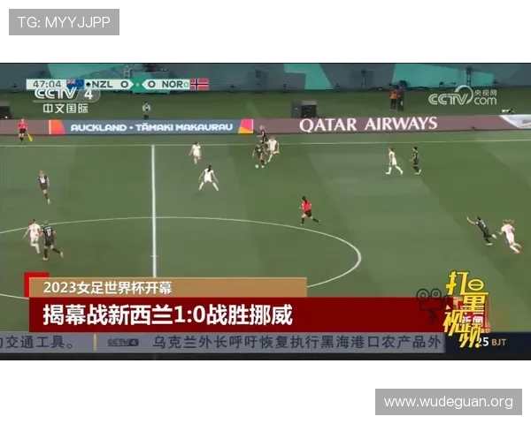 世界杯埃及VS新西兰比赛直播平台推荐及观看指南详解